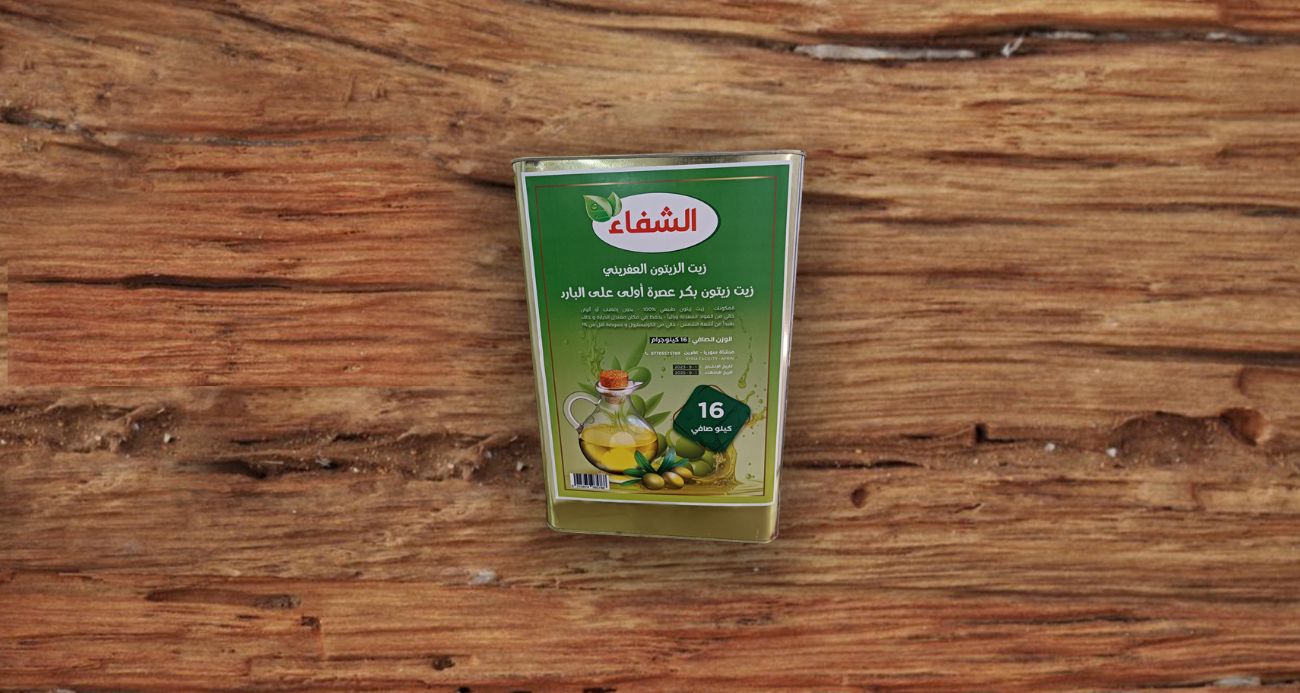 زيت زيتون شفاء – 0243 وزن  16 ليتر