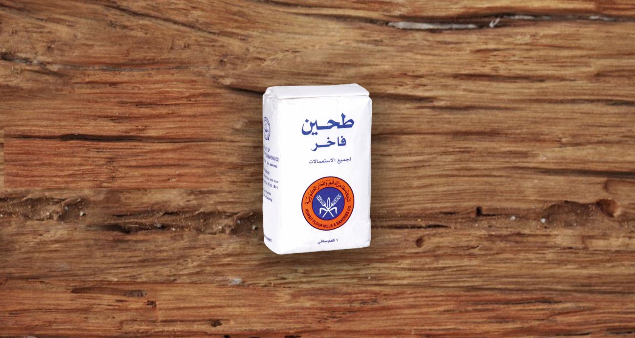 طحين الفاخر – 0602 وزن  1 كغم – عدد  10