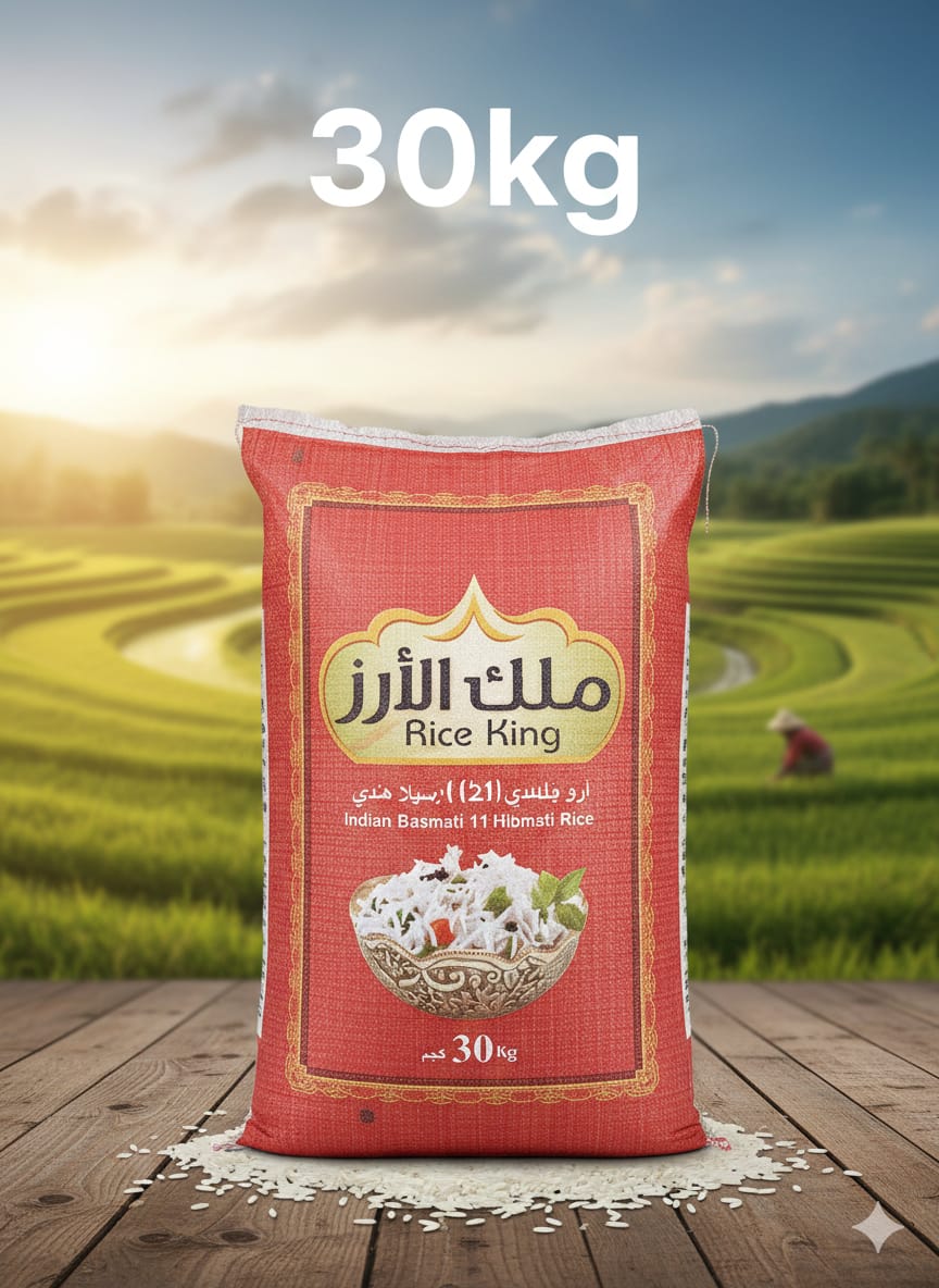 ملك الارز 30 كغم